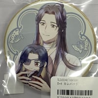 刀剣乱舞 スクエア缶バッジ 蜻蛉切 Amazon.co.jp: 刀剣乱舞無双 アニメイト限定 スクエア缶バッジ