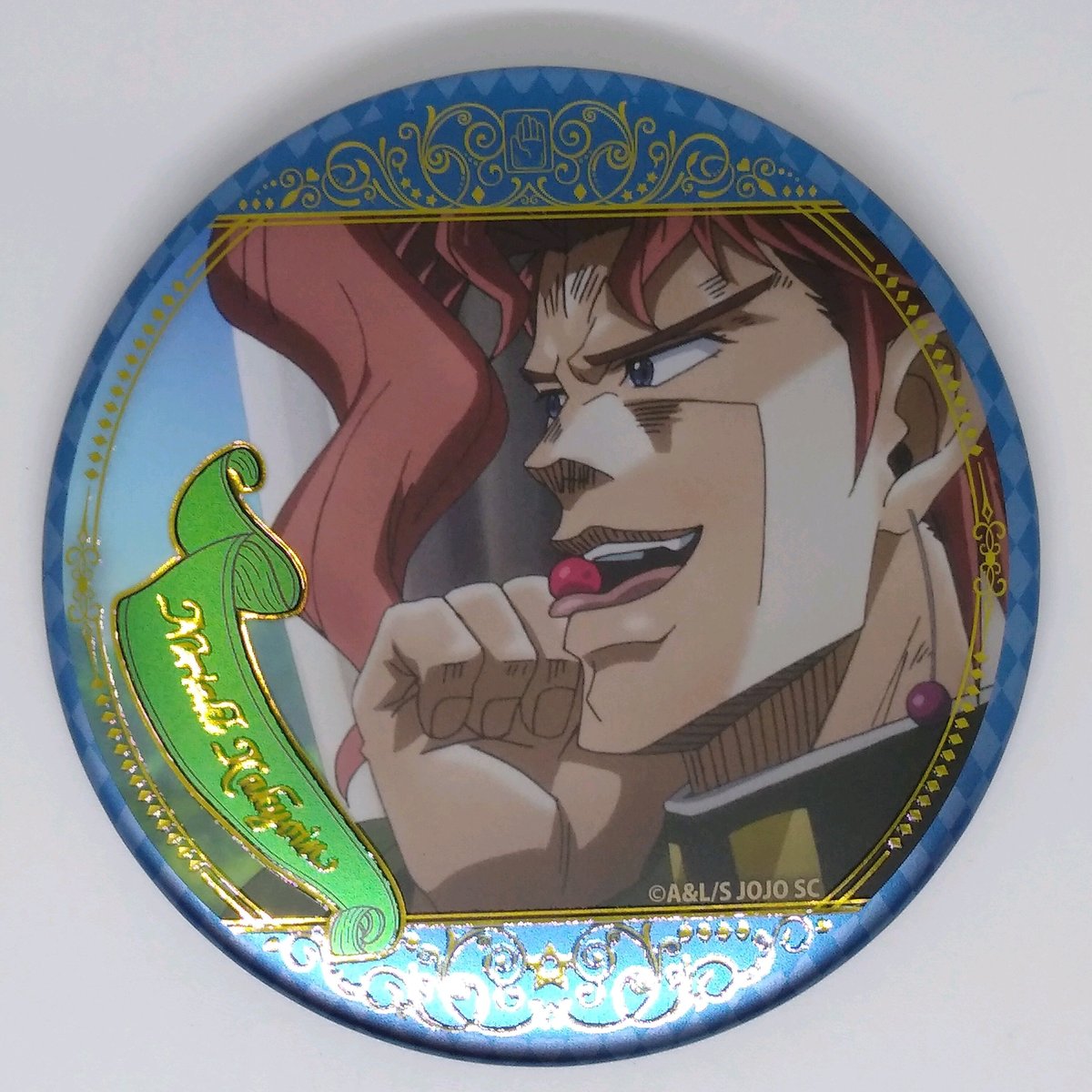 ジョジョの奇妙な冒険 花京院典明 コレクション缶バッジ 61ivGpbOdLL._UF350,350_QL50_.jpg