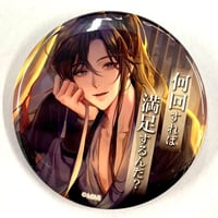 BLEACH 藍染惣右介 オリジナルコースター | K-BOOKS 池袋 2次元グッズ通販
