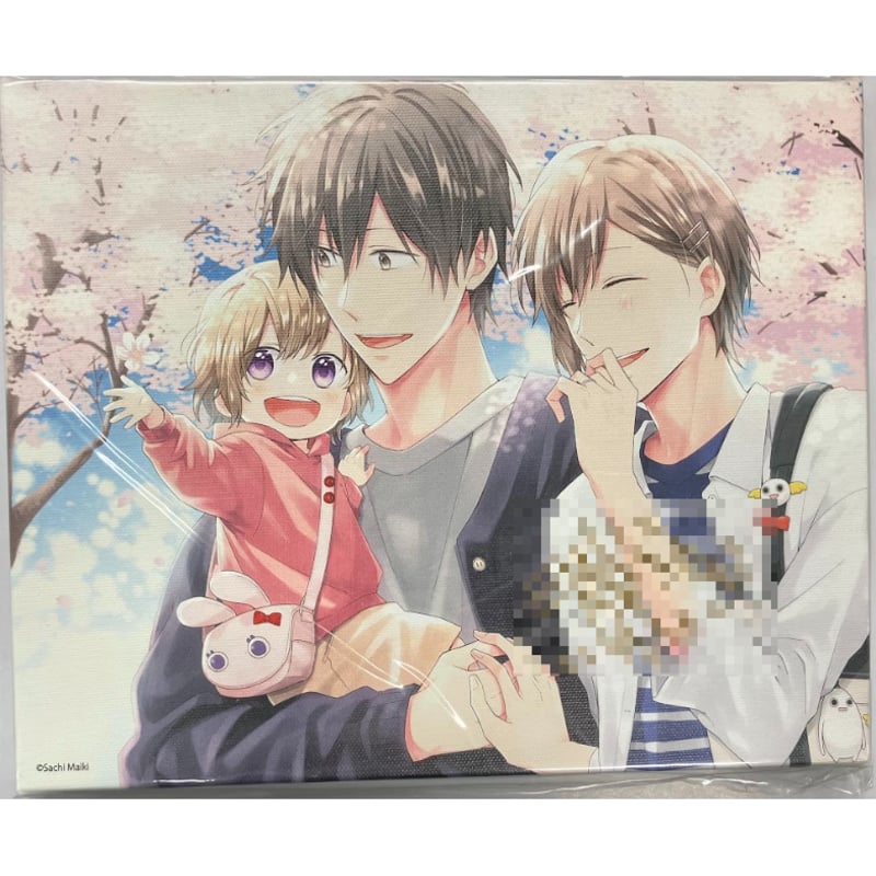 舞木サチ『今日からΩになりました。安里と波多野』 直筆サイン入り