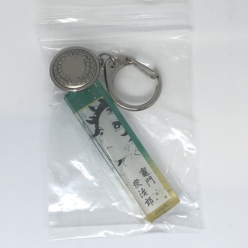 鬼滅の刃 竈門 炭治郎 鬼殺隊服ボタン付きアクリルチャーム