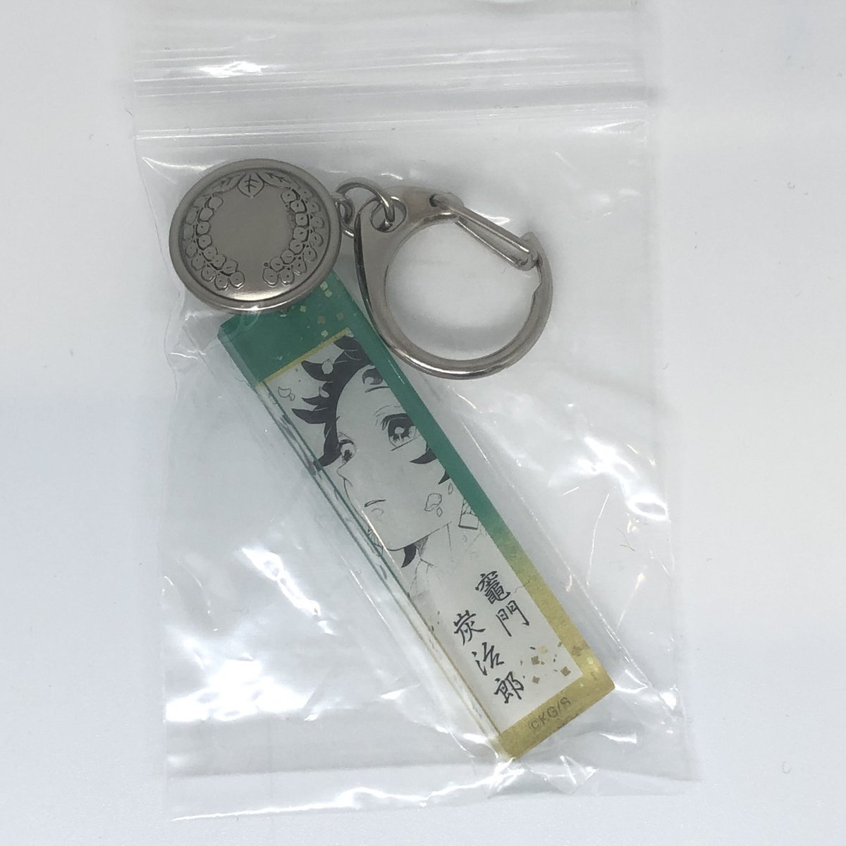 鬼滅の刃　鬼殺隊服ボタン付きアクリルチャームコレクション 鬼滅の刃 竈門 炭治郎 鬼殺隊服ボタン付きアクリルチャーム