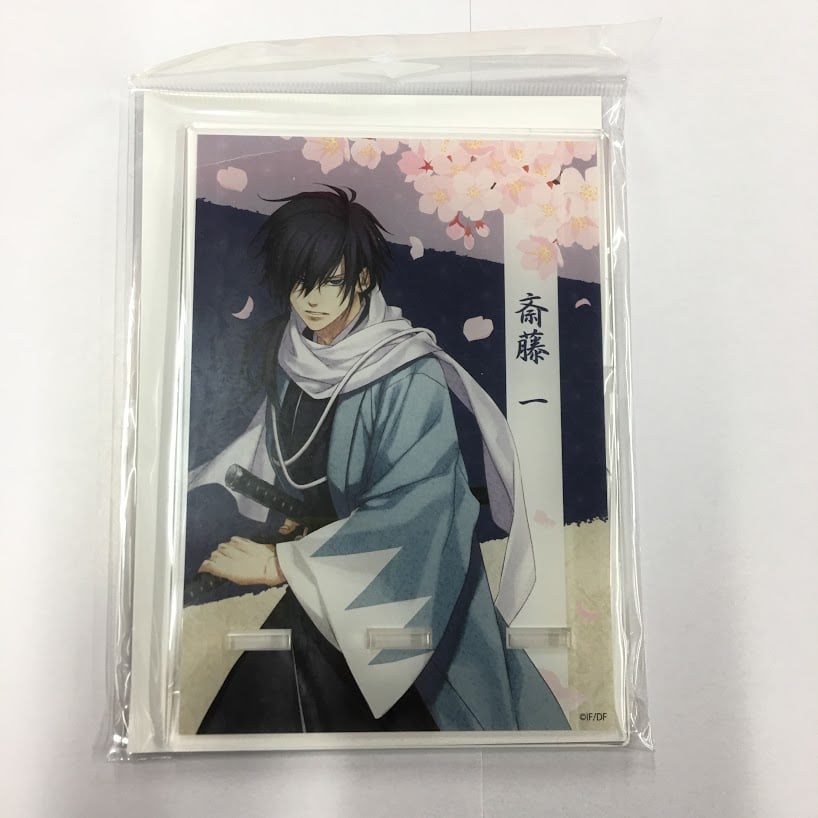 薄桜鬼・斎藤一・アクリルスマホスタンド 薄桜鬼 斎藤一 アクリルスタンド | K-BOOKS 池袋 2次元グッズ通販