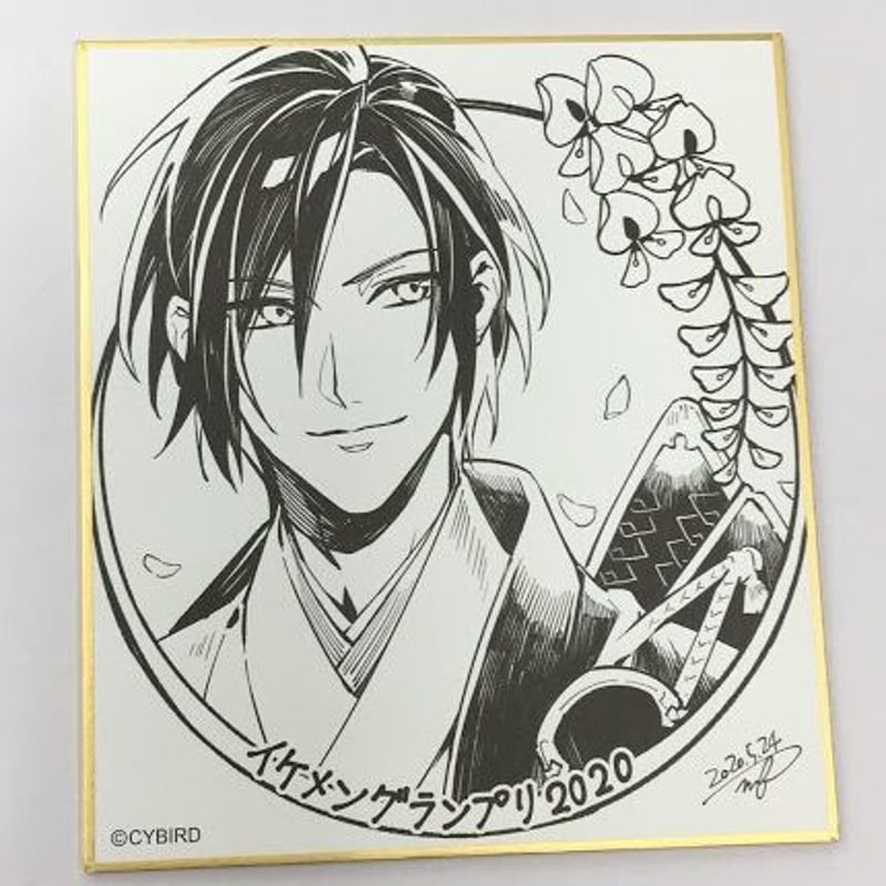 イケメン源氏伝 源頼朝 色紙 | K-BOOKS 池袋 2次元グッズ通販