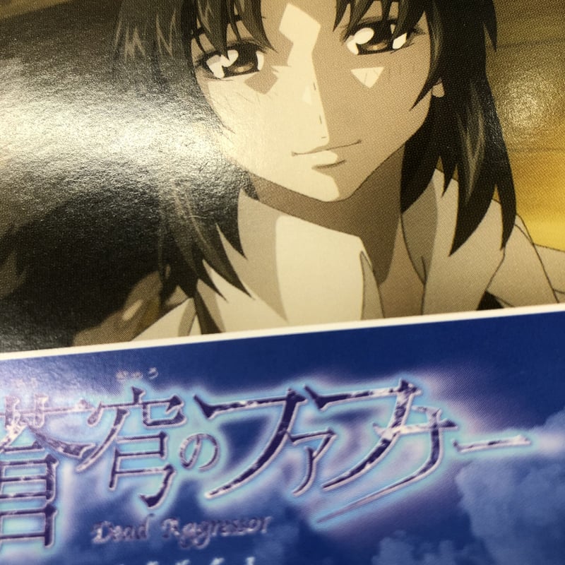 蒼穹のファフナー EXODUS KP カフェ コースター 皆城総士　真壁一騎 fit=scale-down,w=1200