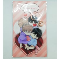 和山やま 『夢中さ、きみに。』 アクリルチャーム ジャージの二階堂