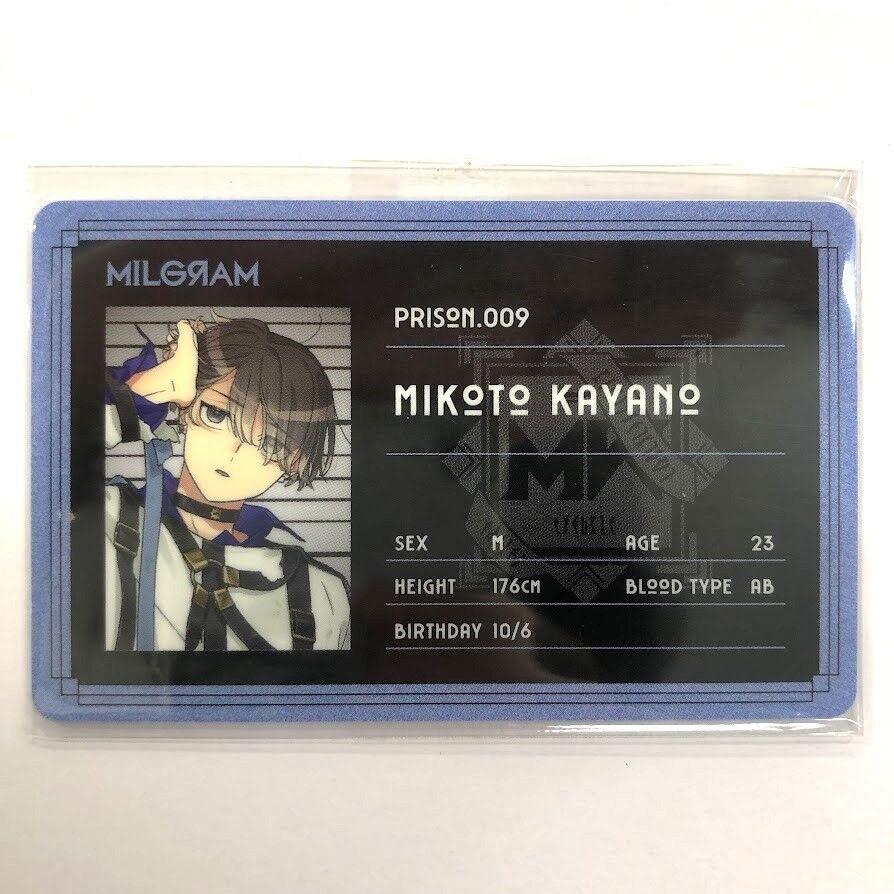 MILGRAM ミルグラム 在監証明カード ミコト 年間会員特典 MILGRAM ミルグラム 在監証明カード ミコト 年間会員特典 ミルグラム