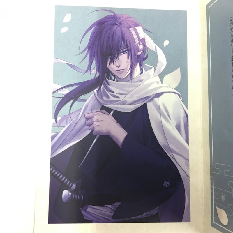 薄桜鬼 斎藤一 メッセージカード | K-BOOKS 池袋 2次元グッズ通販