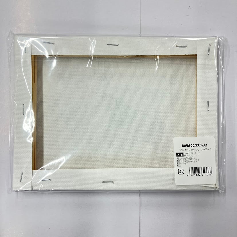 槻本大河 ブレイクマイケース 槻本大河 キャンバスボード | K-BOOKS 池袋 2次元