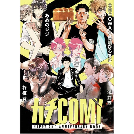 CATEGORY あめのジジ | K-BOOKS 池袋 2次元グッズ通販