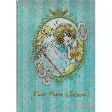 カードキャプターさくら　木之本桜　クリアファイル
