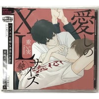 もりもより 『君の夜に触れる』「コミコミスタジオ 20th