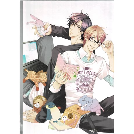 【送料無料】木村了さん掲載ページ（ポスターサイズ）#8005 木村了子,Ryoko Kimura|@GALLERY TAGBOAT