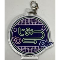 キヅナツキ 『ギヴン』 ギヴン展 -given exhibition- レイヤードグラフ