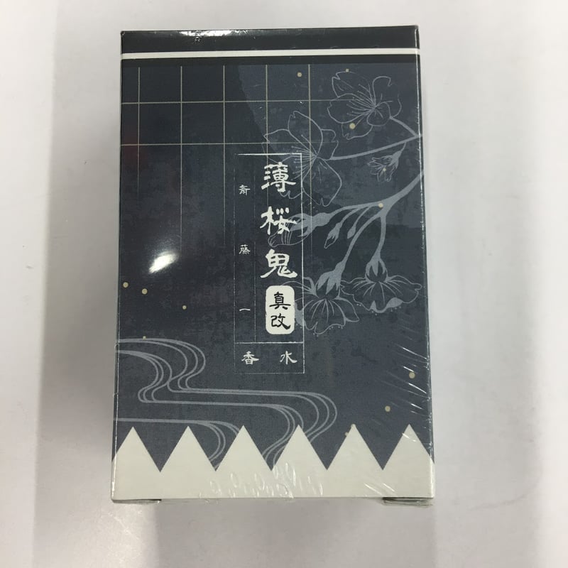 薄桜鬼 斎藤一 香水 | K-BOOKS 池袋 2次元グッズ通販