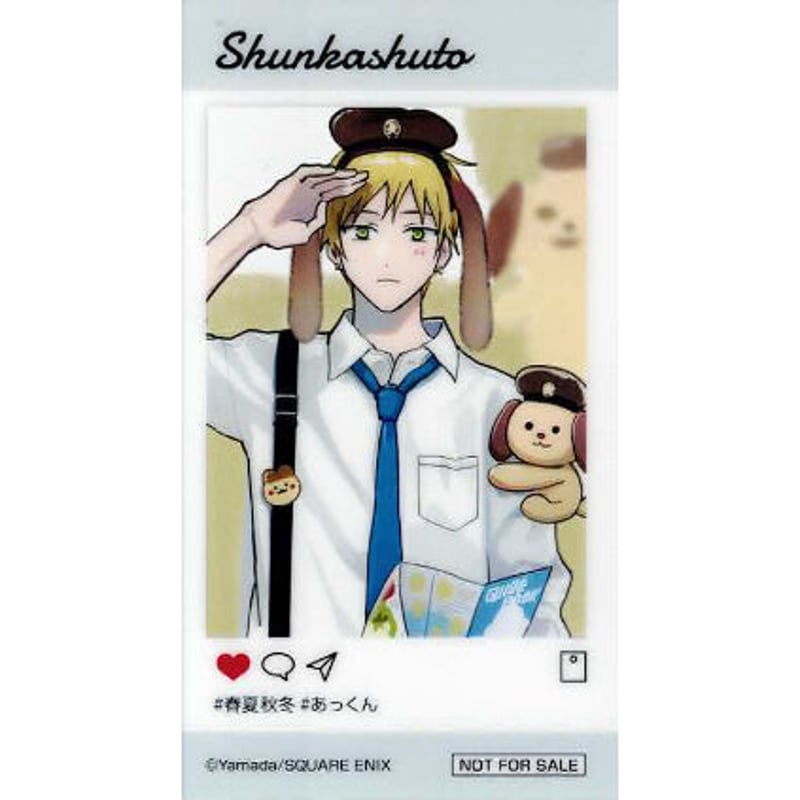 某メーカー メディコス ヤマダ『春夏秋冬系男子by鈴木さん』 POP クリア UP コレクションカード