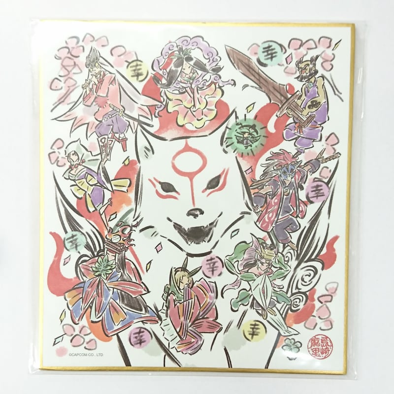 大神 『大神 絶景版』 イーカプコン限定先着特典「島崎麻里」氏の描き