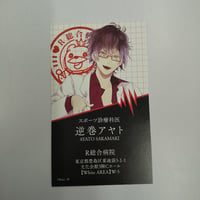 イタミ有】刀剣乱舞 和泉守兼定 軽装 スクエア缶バッジ | K-BOOKS 池袋