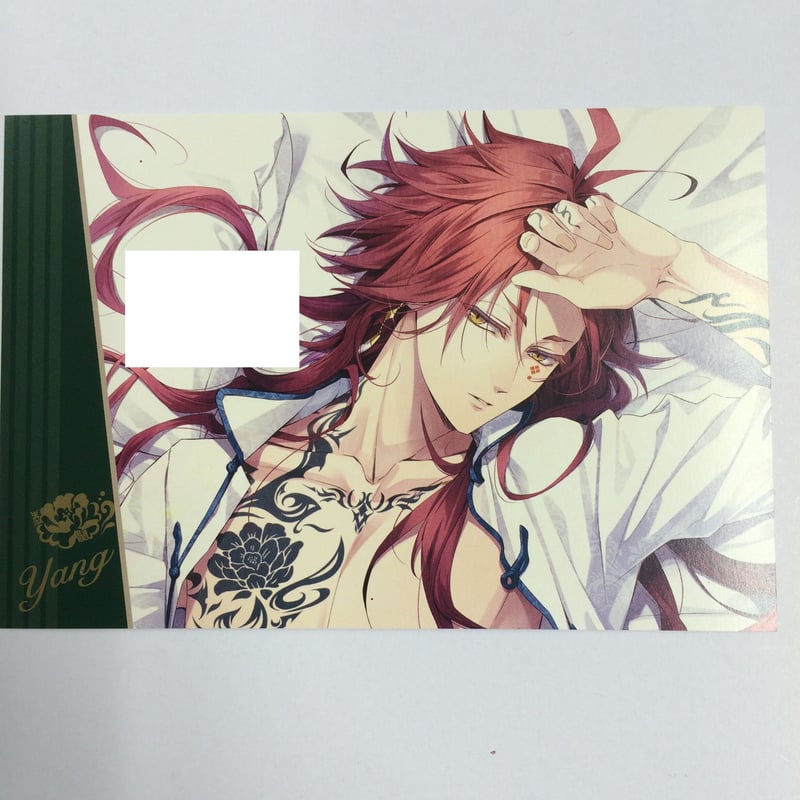 新品】 ピオフィオーレの晩鐘 楊 オトメイト With U シリーズ 3点