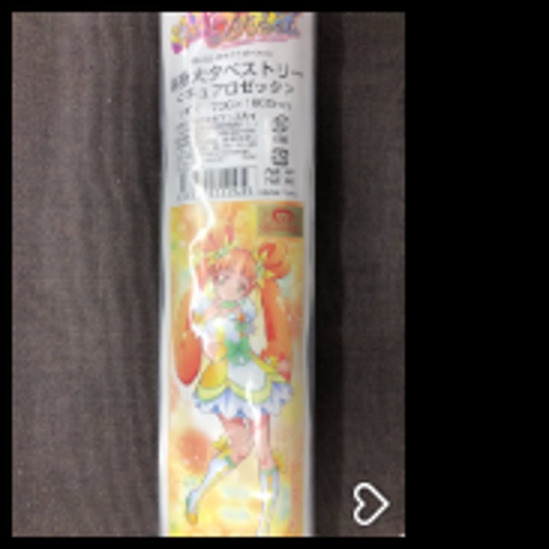 ドキドキ！プリキュア キュアロゼッタ 等身大タペストリー | K-BOOKS