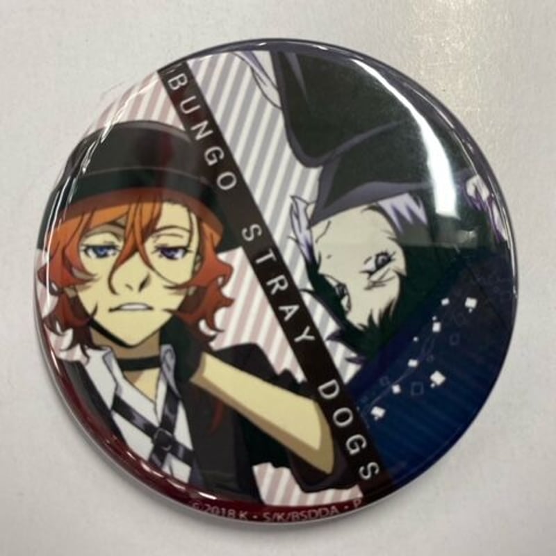 文スト 缶バッジ 中原 芥川 傷み有】『文豪ストレイドッグス』 缶バッジ 中原 中也/芥川