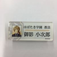 BLEACH アクリルバッジコレクション 黒崎一護 無月Ver. BLEACH 原画展 缶バッジ 黒崎一護 無月 - メルカリ