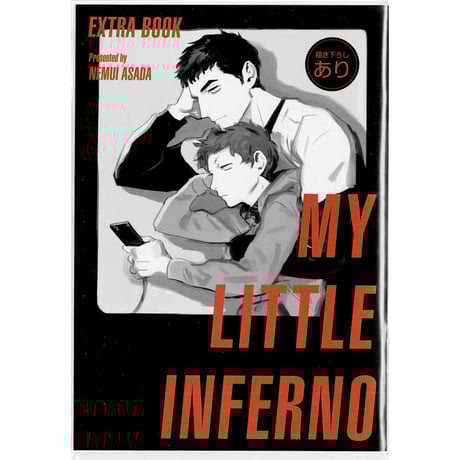 朝田ねむい先生　チェキ 朝田ねむい先生 チェキ×10枚 Canna編集部 on X: 