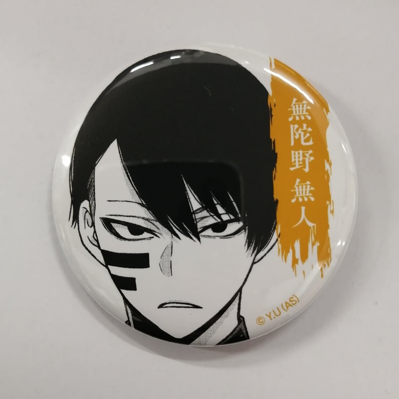 桃源暗鬼 無陀野無人 缶バッジ