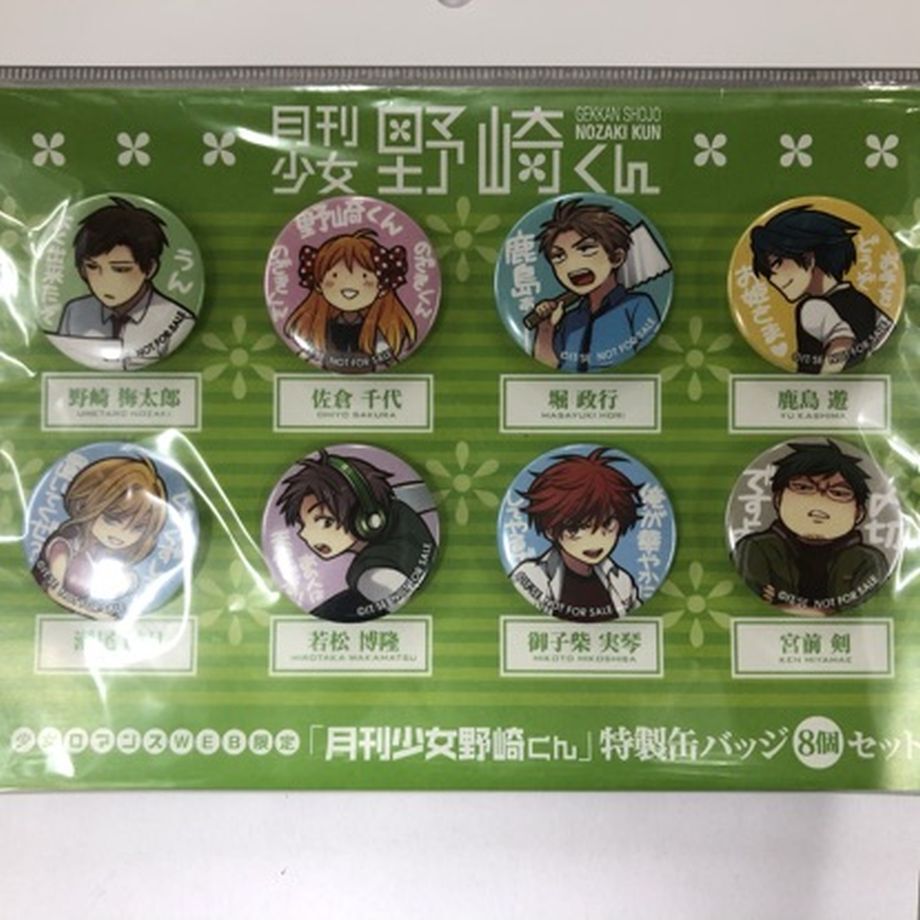 月刊少女野崎くん少女ロマンスWEB限定「月刊少女野崎くん」特製缶