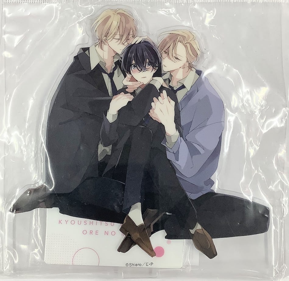 木下雫 tokyo hot しえろ 『教室を出たら俺のモノ』 アクリルスタンド【BLグッズ】 | K-BOOKS 池袋 ２...