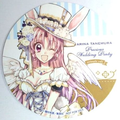 STORES 種村有菜の検索結果