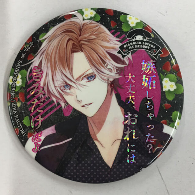 無神コウ バースデー 缶バッジ アクリルフォト セット 2022 ディアラバ DIABOLIK LOVERS 無神コウ 缶バッジ | K-BOOKS 池袋 2次元グッズ通販