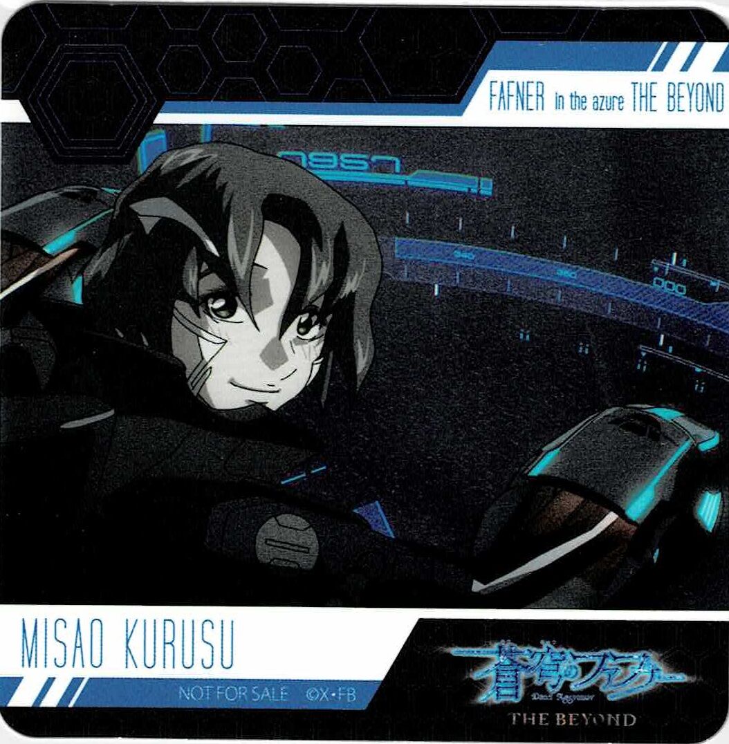 蒼穹のファフナー】来主操 コースター | K-BOOKS 池袋 2次元グッズ通販