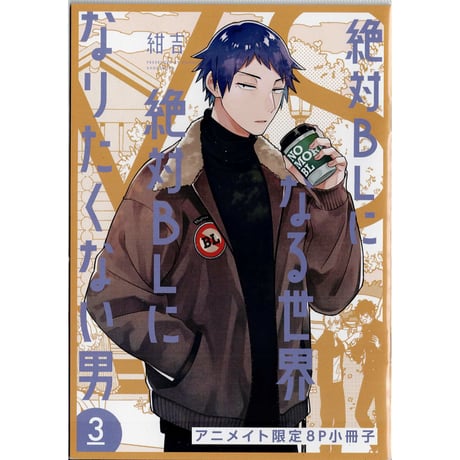 CATEGORY 紺吉 | K-BOOKS 池袋 2次元グッズ通販