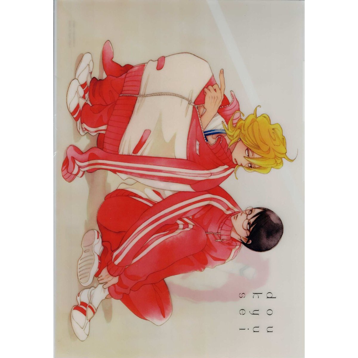 中村明日美子　同級生　クリアファイル 中村明日美子『同級生』 3ポケット クリアファイル 秋【BLグッズ