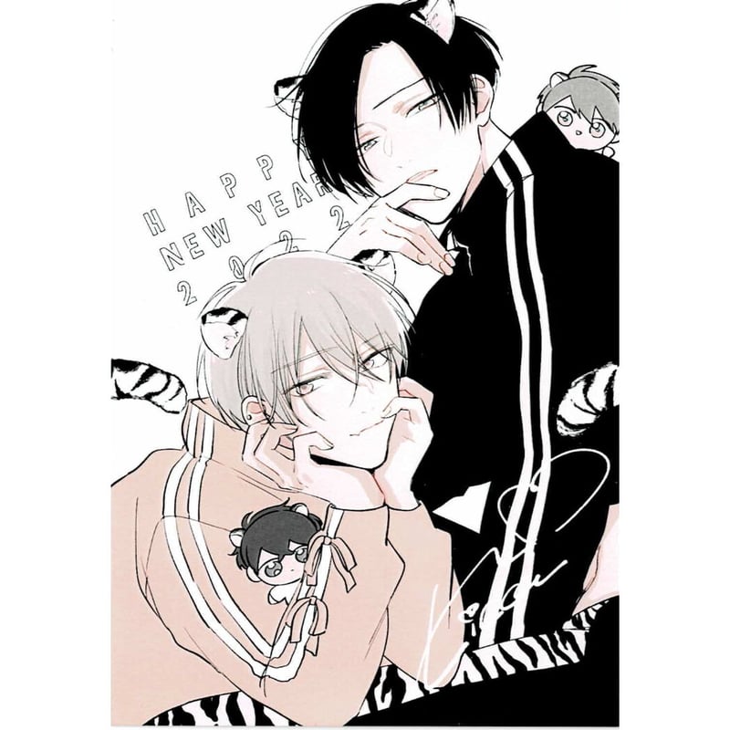あらた六花『鬼上司・獄寺さんは暴かれたい。』 ブロマイド【BLグッズ】 | K-BOOKS 池