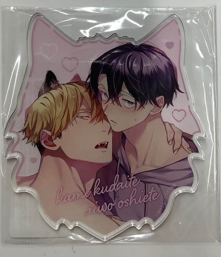 噛み砕いて愛をおしえて A4 アクリルプレート ぽけろう サイン 噛み砕いて愛をおしえて A4 アクリルプレート ぽけろう サイン