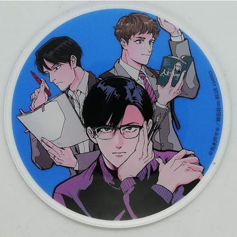 大穢 グラッテ 台場静馬 前半 後半 セット アクリルコースター ☆大穢