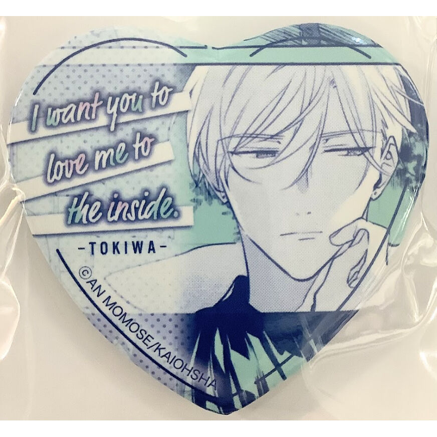 ナカまであいして　くじメイト　缶バッジ　コンプリート 百瀬あん『ナカまであいして 』 くじメイト 缶バッジ 常盤【BLグッズ