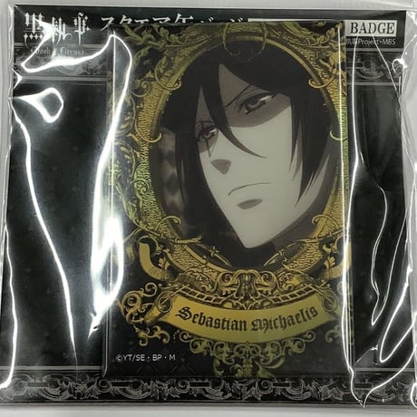 STORES 黒執事の検索結果