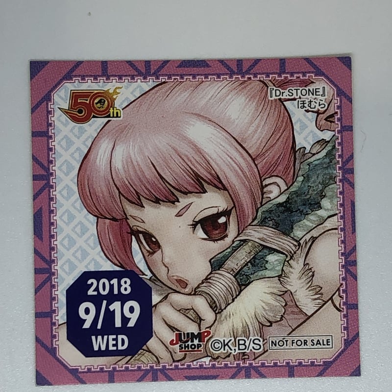 Dr.STONE ほむら 365日ステッカー | K-BOOKS 池袋 2次元グッズ通販 Dr.STONE ほむら 365日ステッカー | K-BOOKS 池袋 2次元グッズ通販