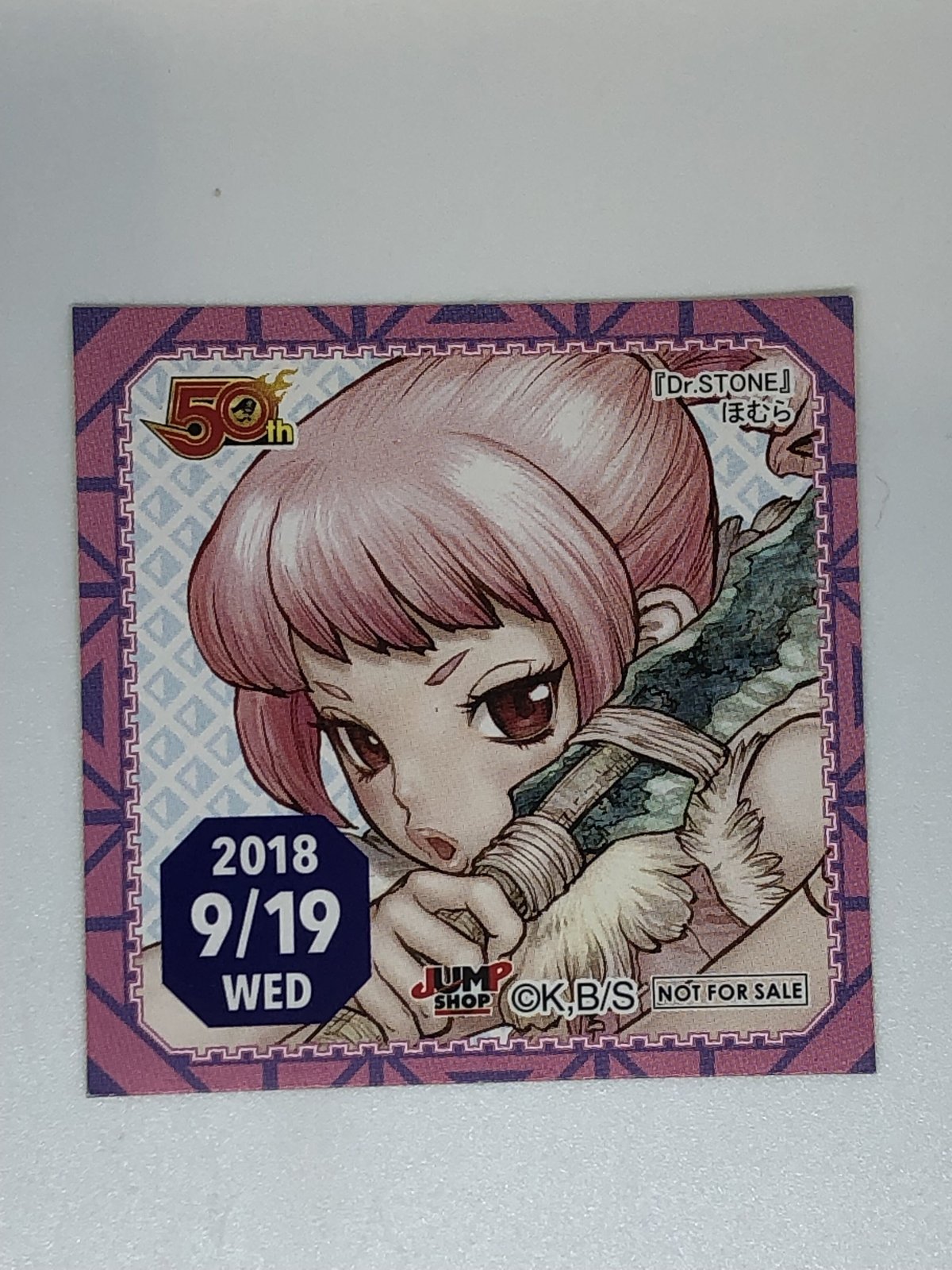 Dr.STONE ほむら 365日ステッカー | K-BOOKS 池袋 2次元グッズ通販