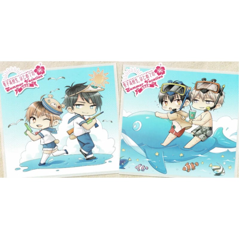 男子高校生、はじめての ～Summer vacation 2018～ CDアニメイト特典