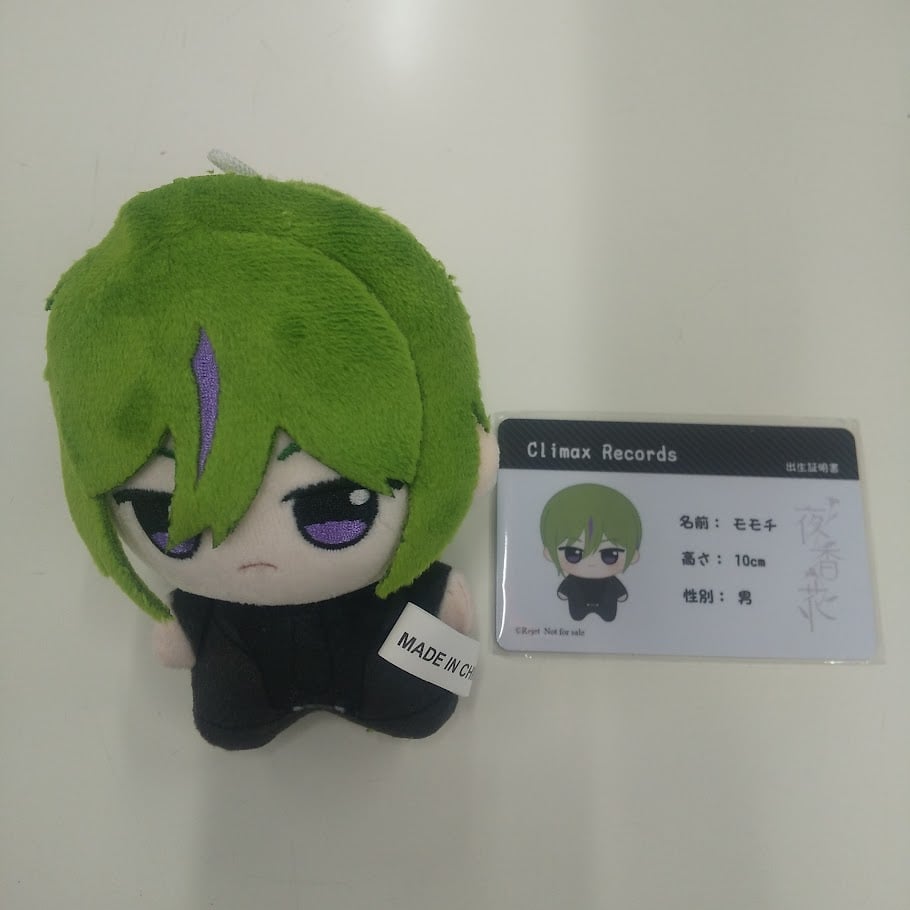 ディアヴォーカリスト モモチ ぬいぐるみ 特典カード付き | K-BOOKS