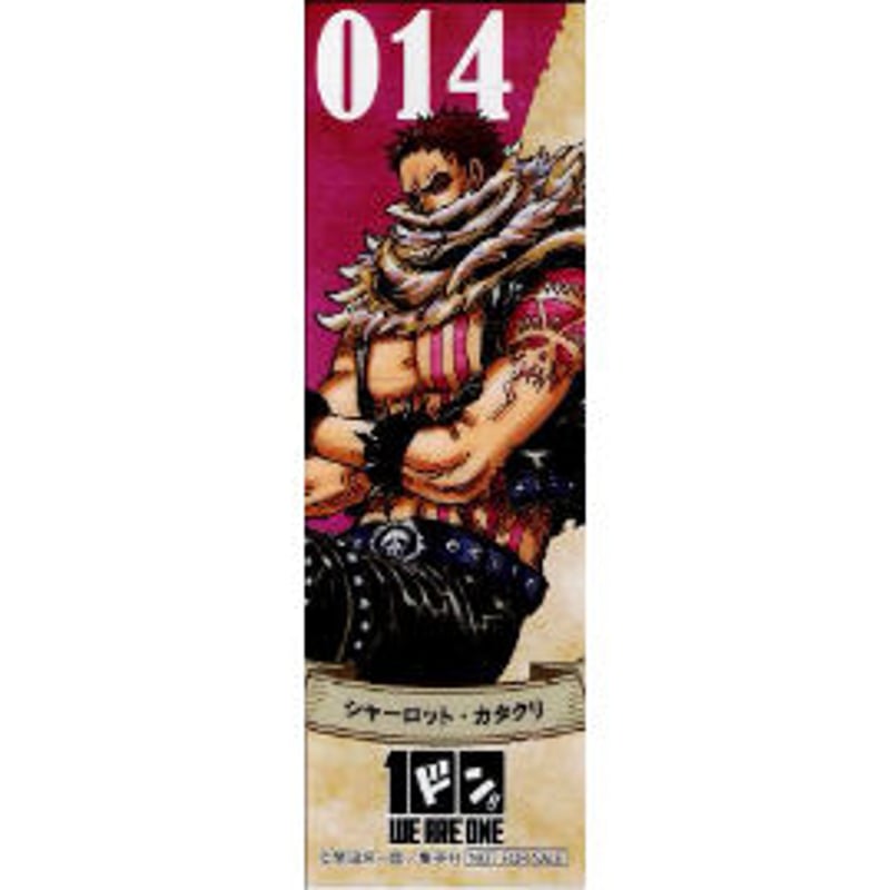 ONE PIECE シャーロット・カタクリ 特製クリアしおり | K-BOOKS 池袋 