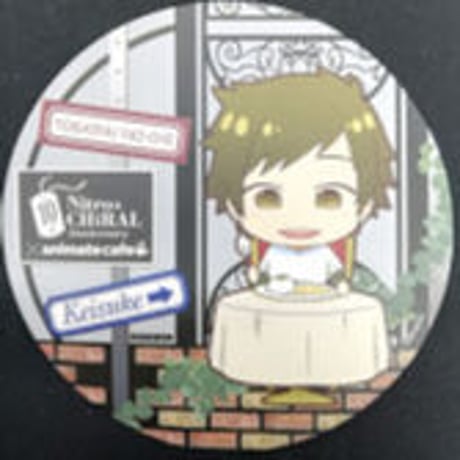 『咎狗の血』　Nitro+CHiRAL×アニメイトカフェ　ケイスケ　コースター　【BLグッズ】