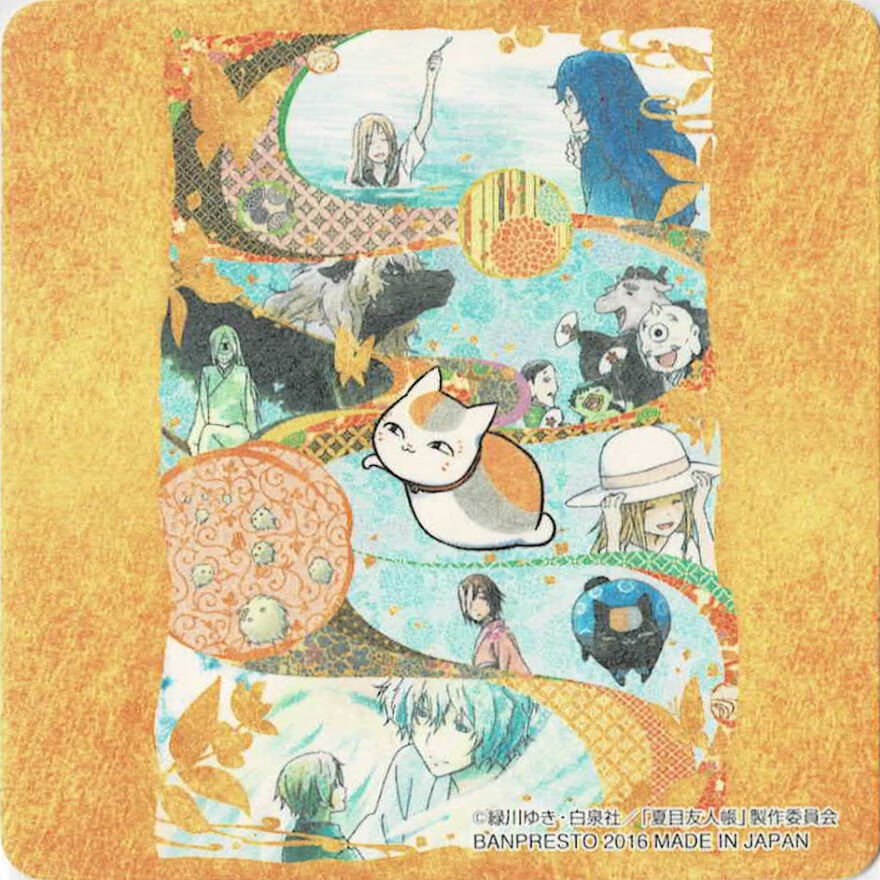 夏目友人帳 一番カフェ コースター 緑川ゆき 『夏目友人帳』× 一番カフェ コースター | K-BOOKS