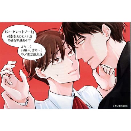 さら様 リクエスト 2点 まとめ商品 Rei様 リクエスト 2点 まとめ商品