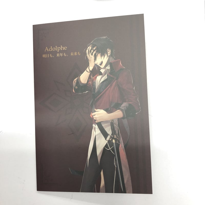 アドルフ アクリルカード 終ヴィル 終遠のヴィルシュ オトメイトマーケット 終遠のヴィルシュ アクリルスタンド