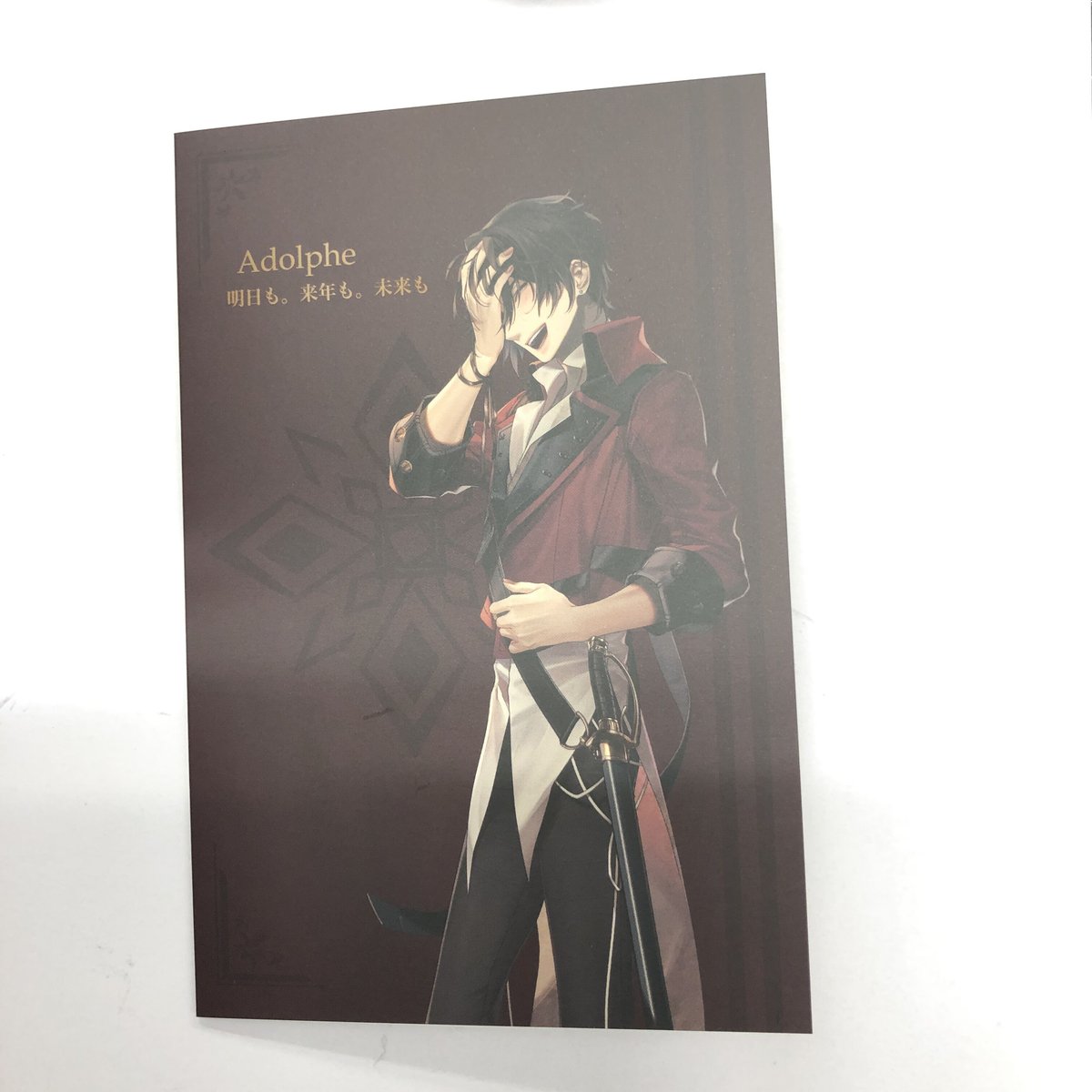 終遠のヴィルシュ　オトメイト　冬の市　2022　リュカ 終遠のヴィルシュ 終ヴィル リュカ メッセージカード 署名入り